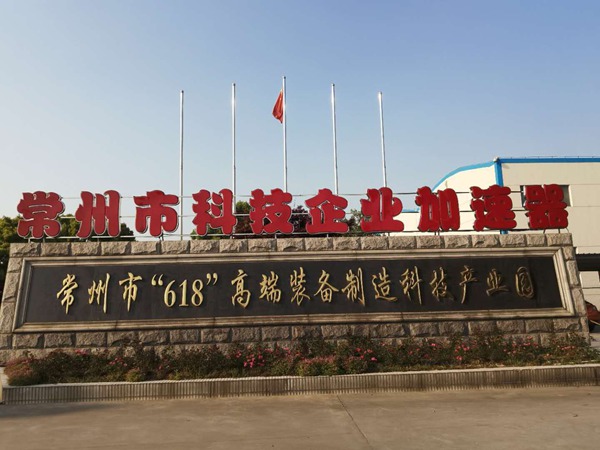 英樂威廠區(qū)
